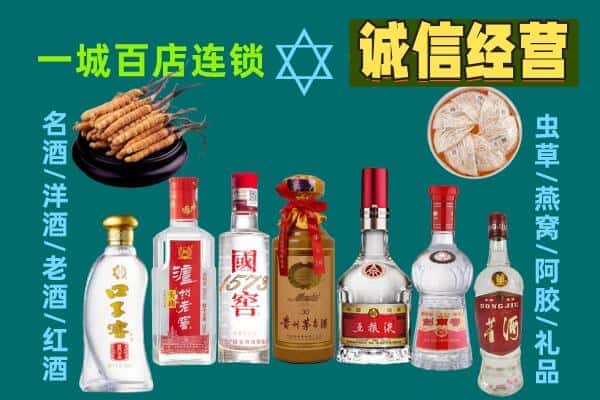 永靖县回收五粮液酒瓶