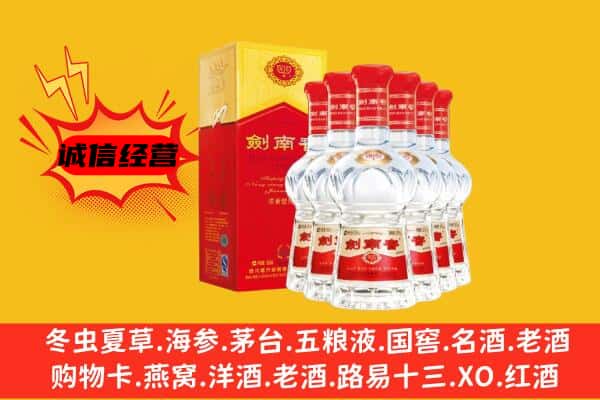 永靖县上门回收水晶剑价格