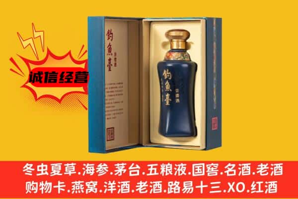 永靖县上门回收钓鱼台价格