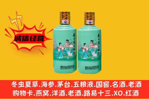 永靖县名酒回收24节气茅台酒.jpg