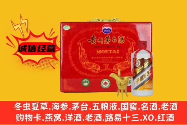 永靖县回收80年份茅台酒