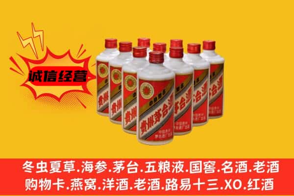 永靖县回收80年代茅台酒